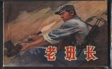 小班长工作总结5篇
