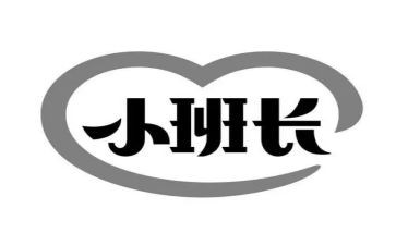 生产班长年度工作计划8篇
