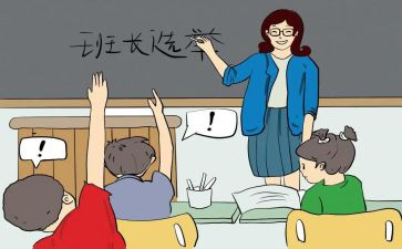 幼儿园小班长演讲稿5篇