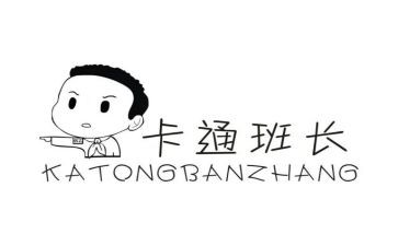 2023年部队班长半年工作总结6篇