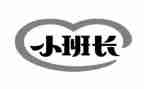 生产班长年度工作计划8篇