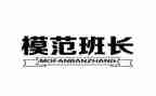班长班培训心得体会5篇