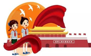 班队长述职报告5篇
