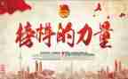 2023看榜样心得体会推荐6篇