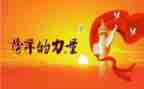 2023看榜样心得体会8篇
