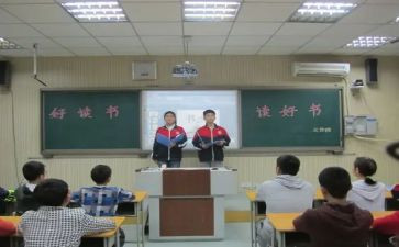 食品安全班会心得体会6篇
