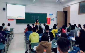 阅读班会活动方案5篇