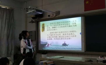 晚班会活动总结模板8篇