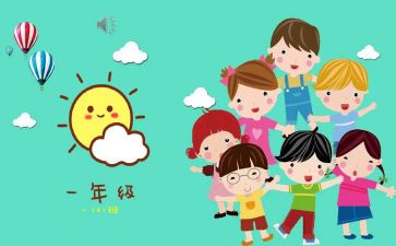 班级活动策划方案范文5篇
