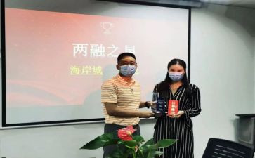 观颁奖典礼心得体会通用5篇