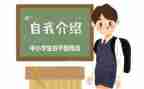 班委对班级工作计划8篇