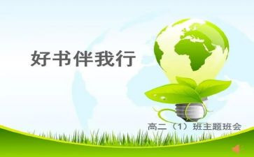 礼仪伴我行演讲稿范文5篇