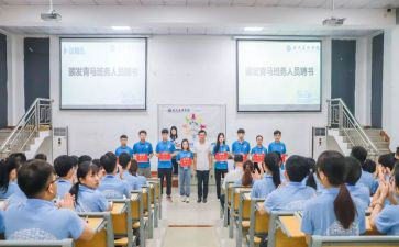 班务及安全工作计划8篇