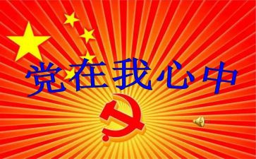学校班子述职报告参考5篇
