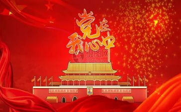 班子个人述职述廉报告5篇