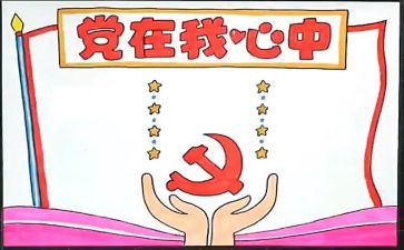 学校班子述职报告5篇