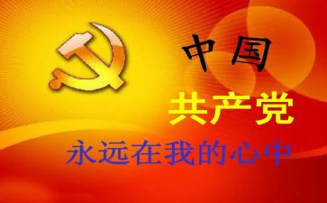 镇班子个人对照材料推荐7篇