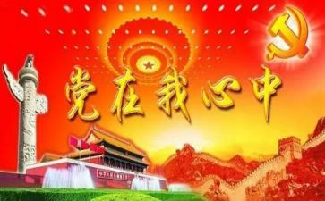 镇班子个人对照材料5篇