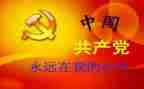 镇班子个人对照材料推荐7篇