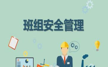 竞聘班组长演讲稿模板6篇