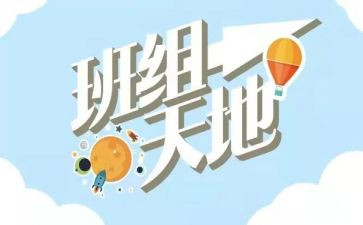 生产班组月总结5篇