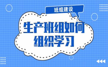 生产班组月总结模板6篇