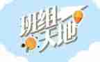 班组管理与培训心得体会8篇