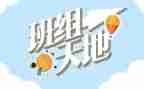 小班组长述职报告优秀5篇