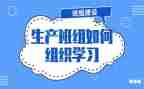 小班组长述职报告6篇