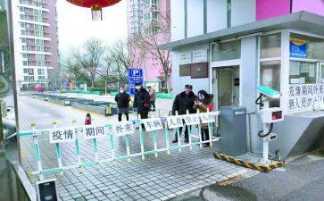 学校保安工作总结及工作计划5篇