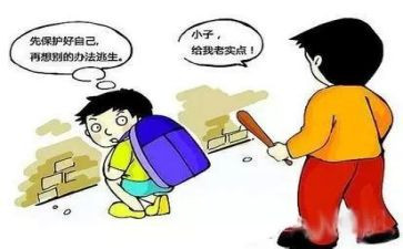 保护动物作文500字7篇