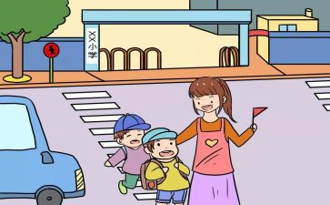 中班《保护自己》教案5篇