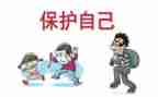 演讲稿保护环境作文7篇