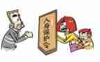 幼儿园保护动物教案7篇