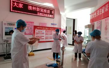 保健枕调研报告7篇