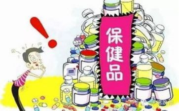 保健品销售年度总结7篇