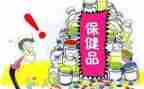 卫生保健所工作总结最新6篇