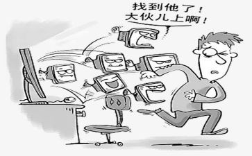 校园暴力的教案参考7篇