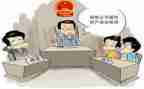 财产保全的申请书模板5篇