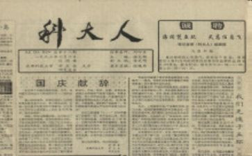 画报社工作计划6篇