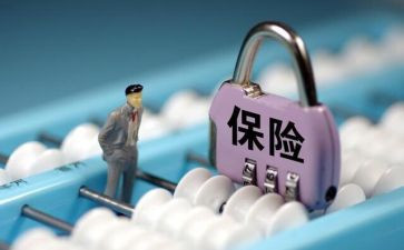 保险员的心得体会优秀5篇