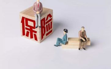 保险员的心得体会通用7篇