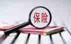 收养老保险的工作总结模板7篇