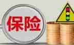 做保险的工作计划推荐8篇
