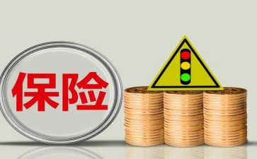 保险业务半年工作总结5篇