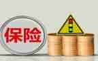 保险业务半年工作总结5篇