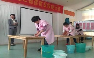园级保育工作总结参考7篇