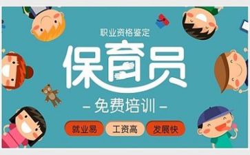 2023年保育心得体会优秀6篇