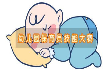 小小班保育员工作总结通用6篇