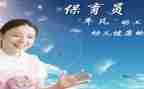 保育组的工作计划通用6篇